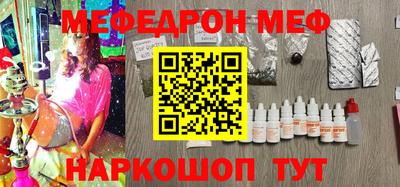 кокаин перу Заводоуковск