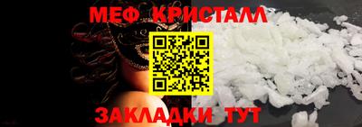 соль курить ск Заволжье