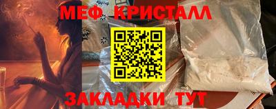 сатива Жуковский