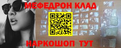 сатива Жуковский