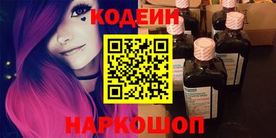 кокаин перу Заводоуковск