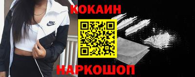 соль курить ск Заволжье