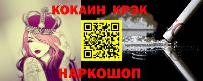 соль курить ск Заволжье