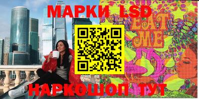 соль курить ск Заволжье
