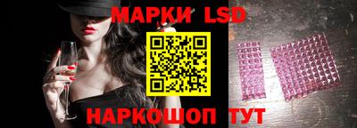 кокаин перу Заводоуковск