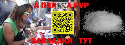 сатива Жуковский