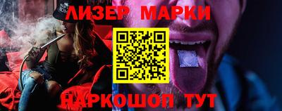 соль курить ск Заволжье