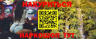 сатива Жуковский