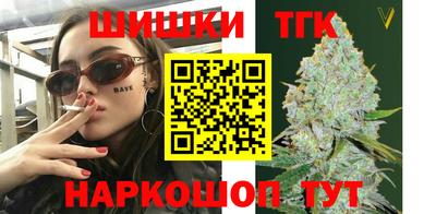кокаин перу Заводоуковск
