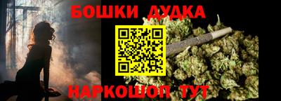 сатива Жуковский