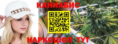 соль курить ск Заволжье