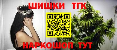 соль курить ск Заволжье