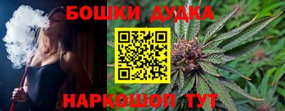 кокаин перу Заводоуковск