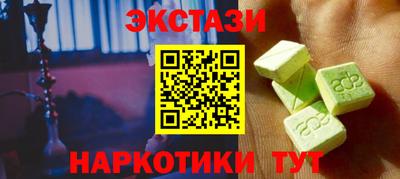 сатива Жуковский