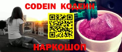 соль курить ск Заволжье