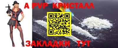 кокаин перу Заводоуковск