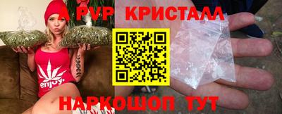 соль курить ск Заволжье