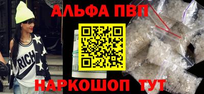сатива Жуковский