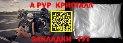 кокаин перу Заводоуковск