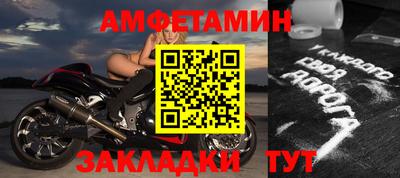 соль курить ск Заволжье