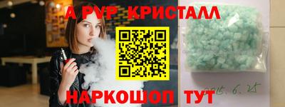 сатива Жуковский