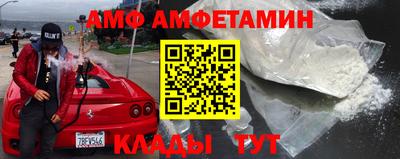 сатива Жуковский