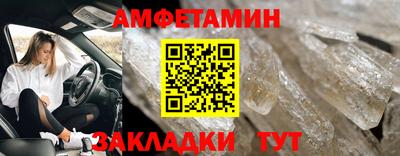 сатива Жуковский