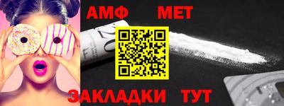 сатива Жуковский
