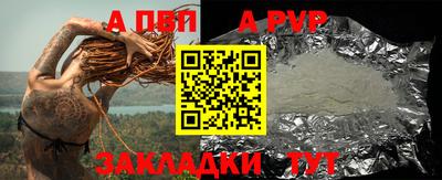 кокаин перу Заводоуковск