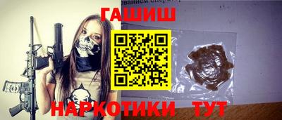 сатива Жуковский