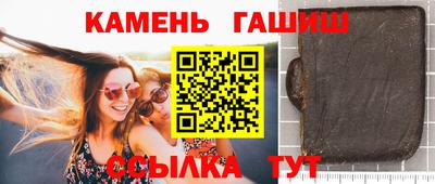 сатива Жуковский