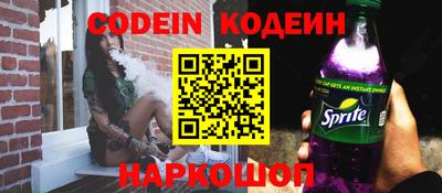 соль курить ск Заволжье