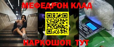 сатива Жуковский