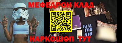 кокаин перу Заводоуковск