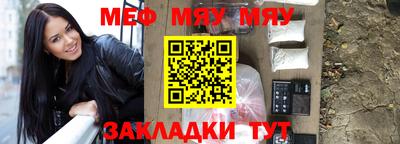 соль курить ск Заволжье