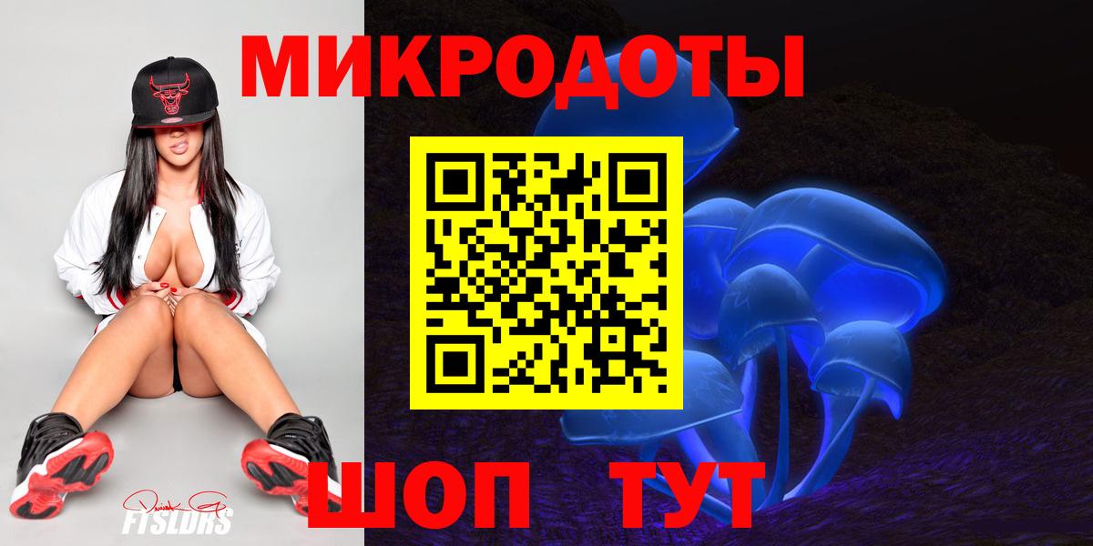Котовск  Галлюциногенные грибы MAGIC MUSHROOMS  Вход с VPN 