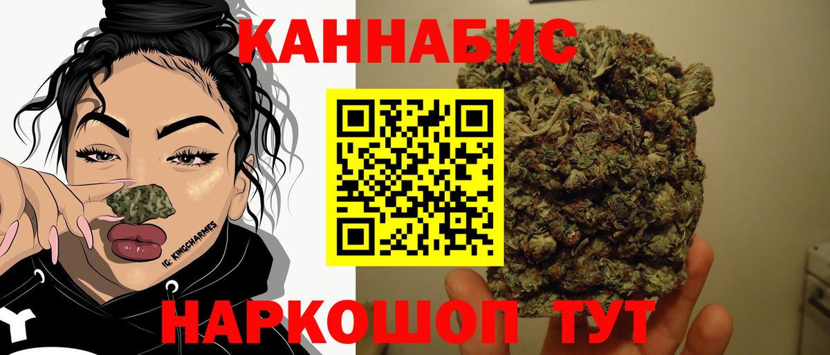 Бошки Шишки MAZAR Котовск
